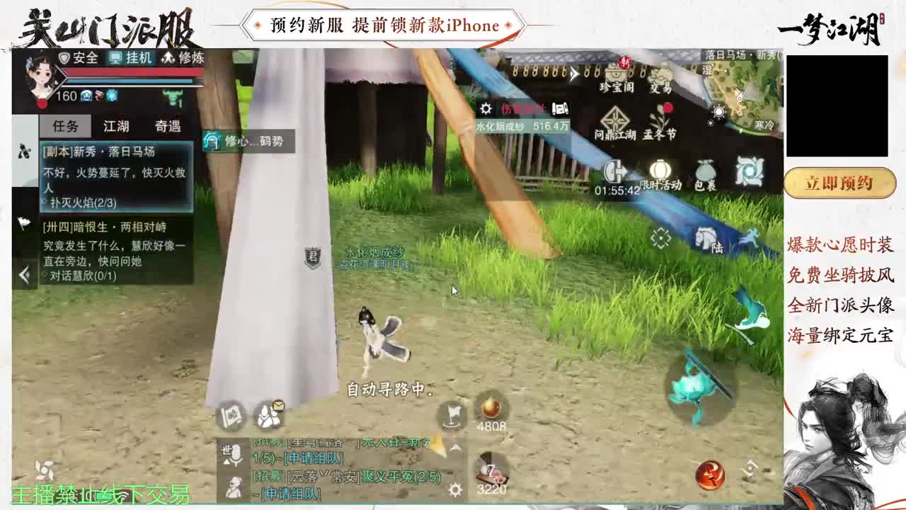 专治各种不开心 第1段