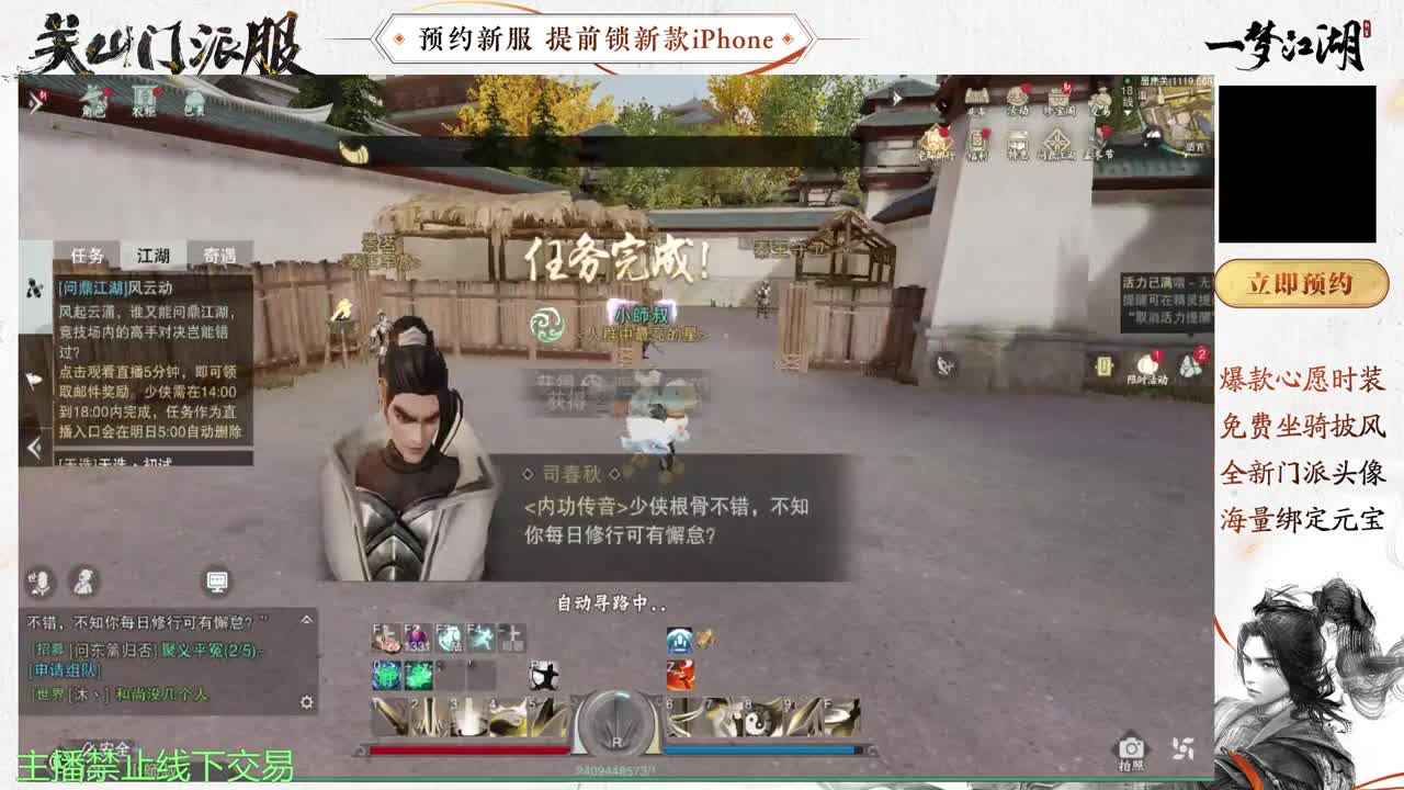 专治各种不开心 第2段