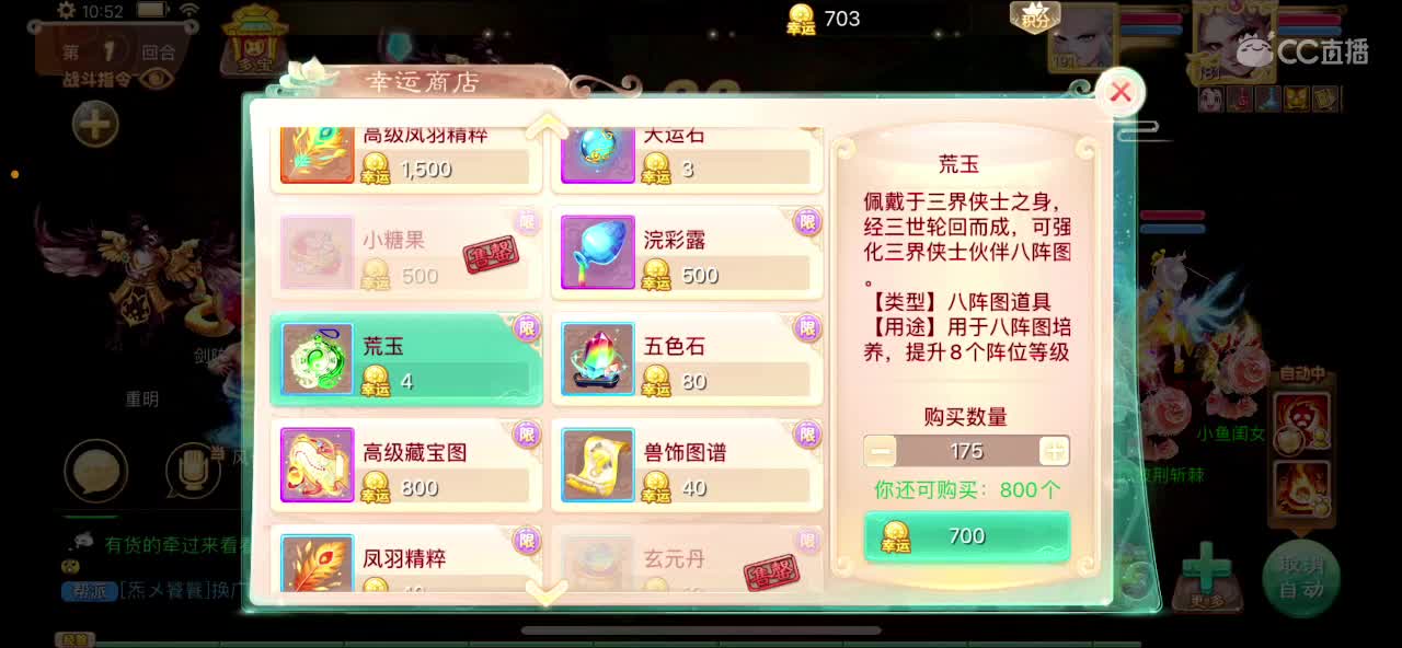 青龙大区150亿收扭转 第1段