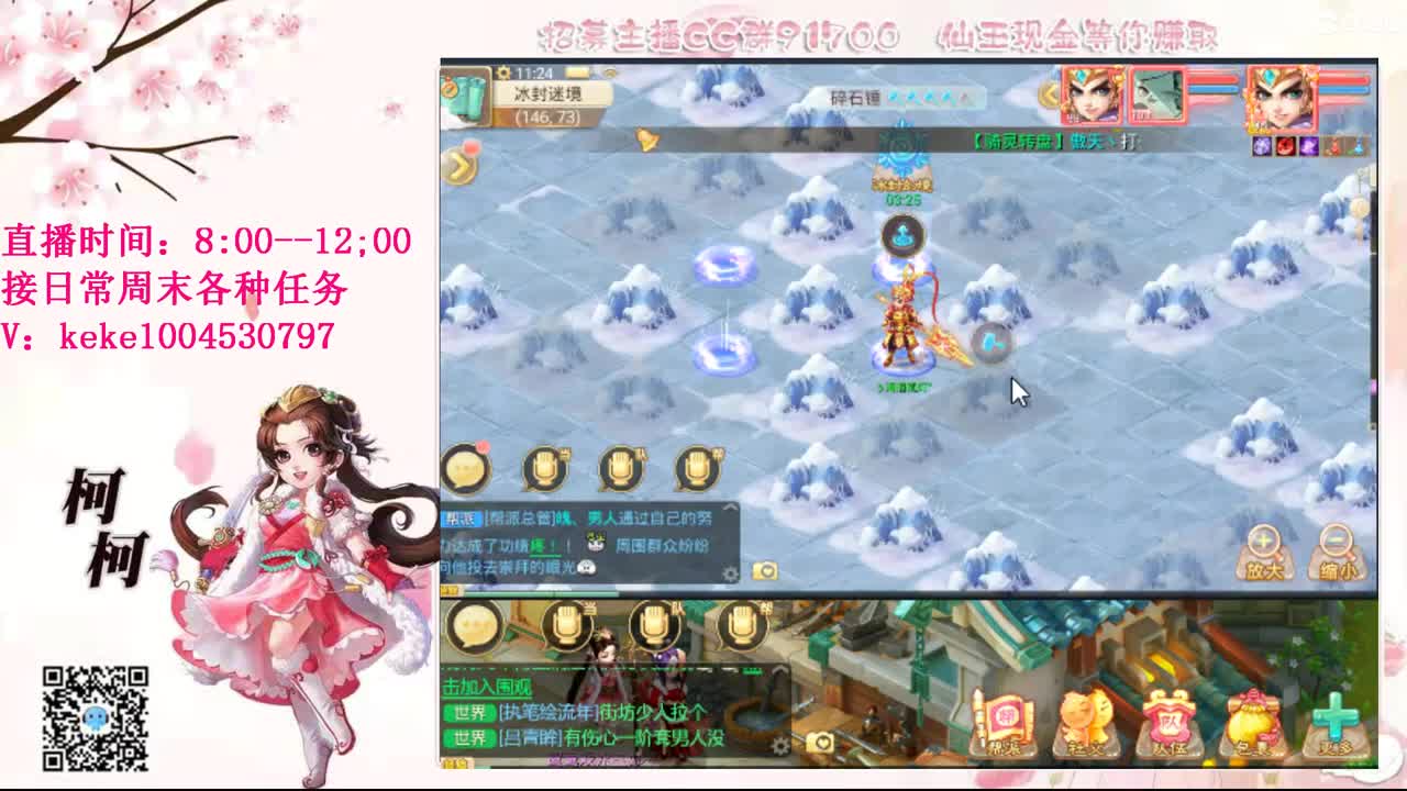 五张粉丝卡跑柜子~~ 第2段