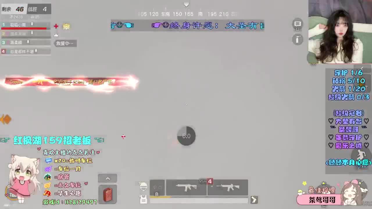 天亮了