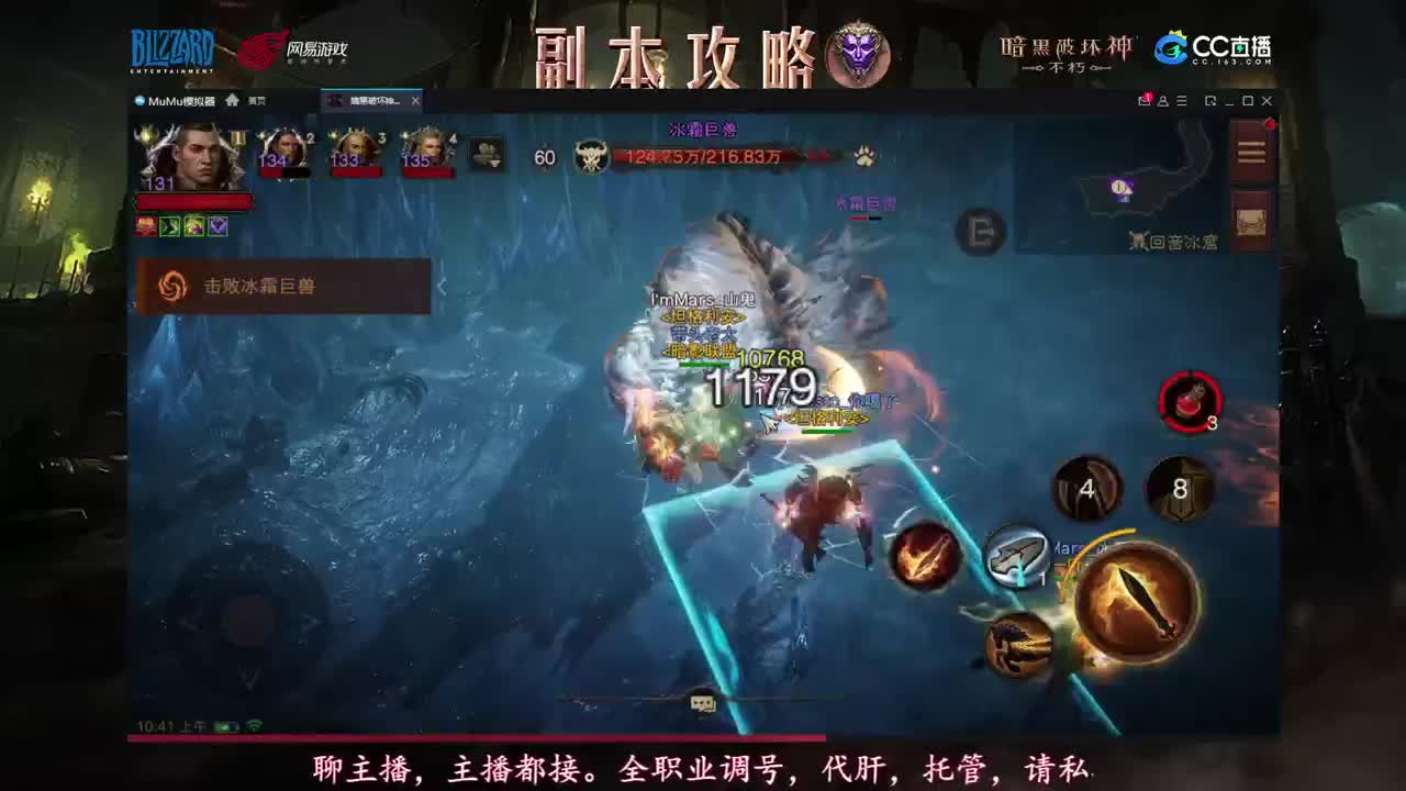 D肝副本托管地图探索