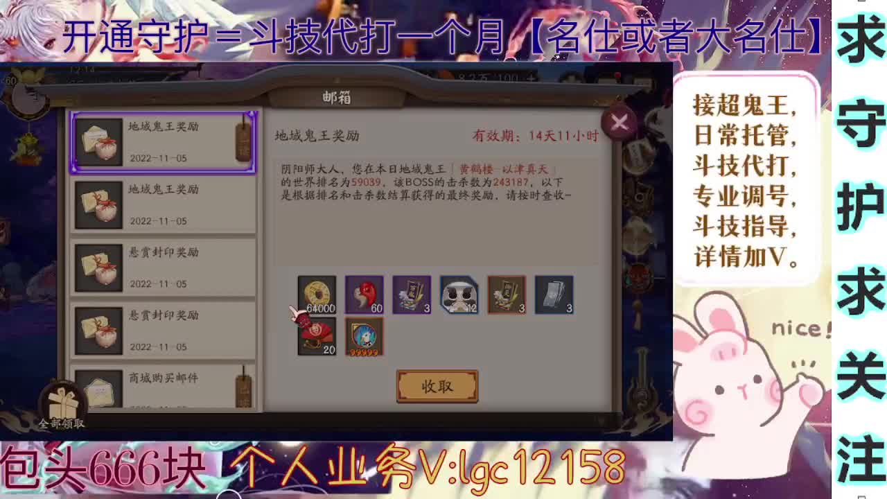 打打斗技、接斗技调号魂土