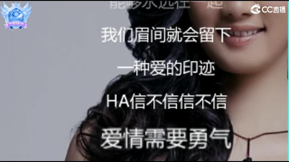 心之所向，便是阳光，无所畏惧，便是远方 第2段