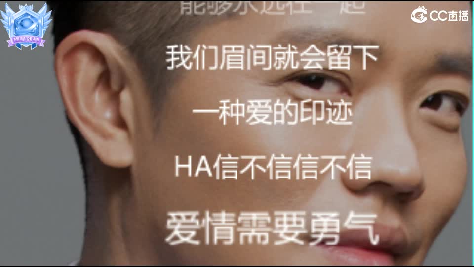 心之所向，便是阳光，无所畏惧，便是远方 第3段