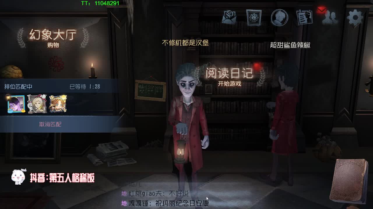 十把赢一把的高手~