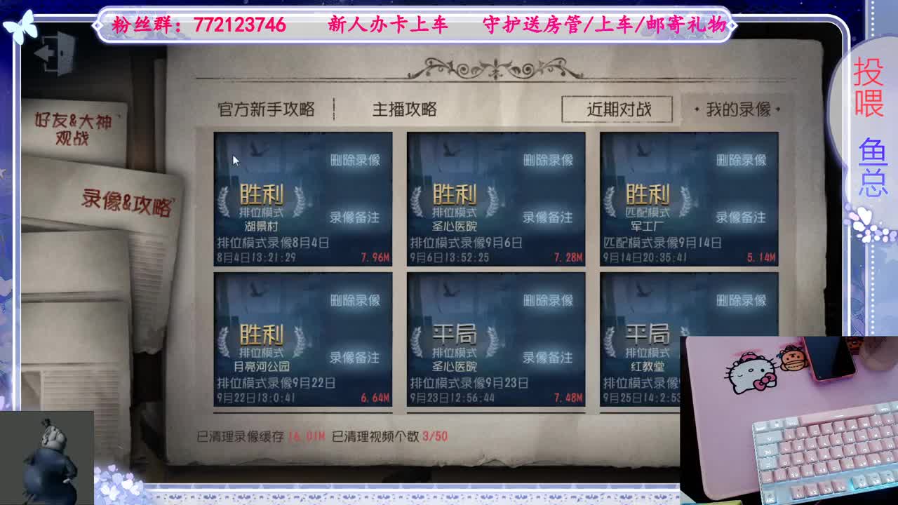 全村人的希望