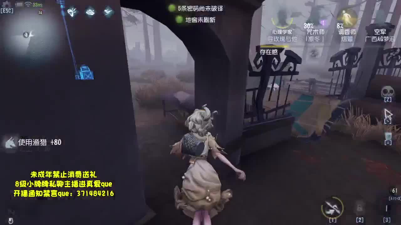dai老板排位~