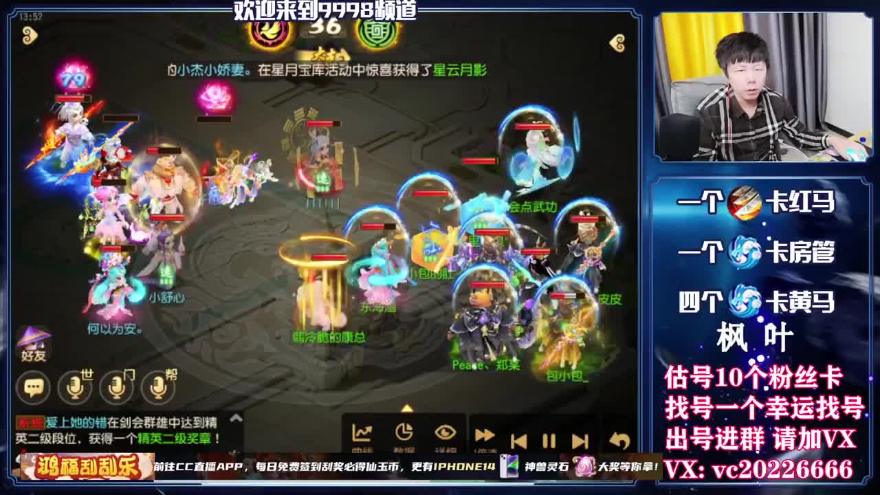 梦幻导师，免费接资源 第2段