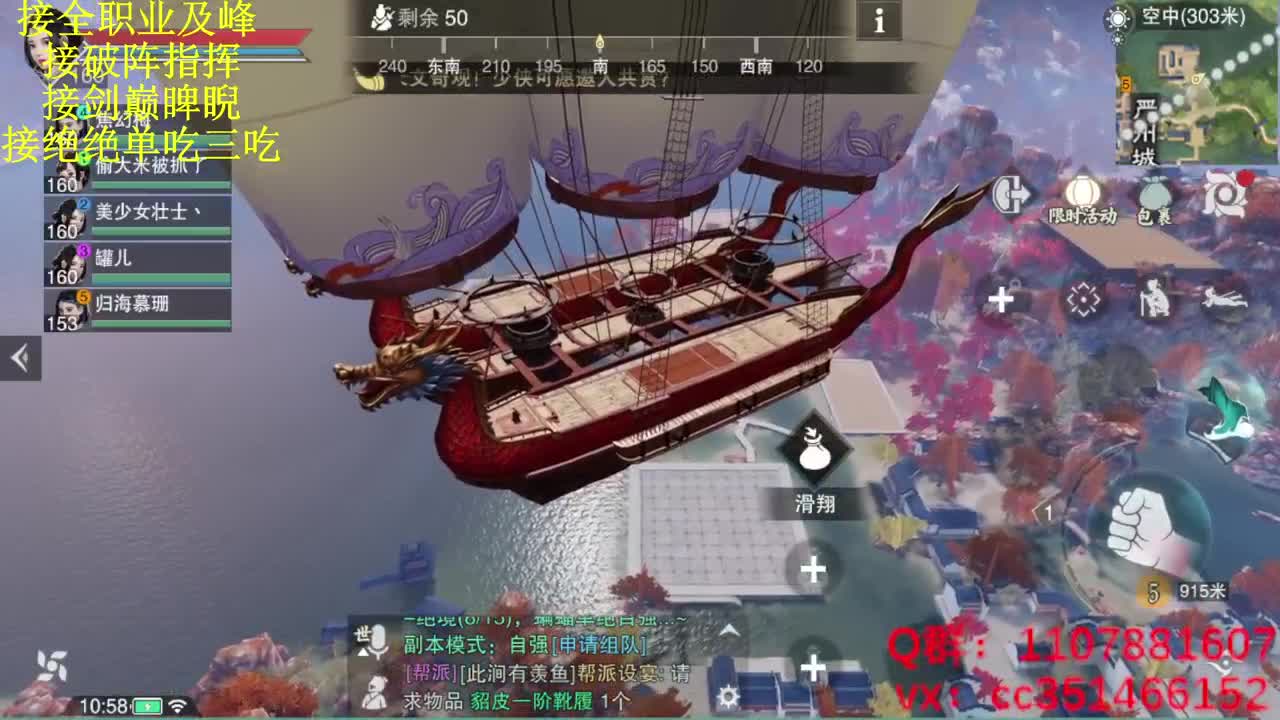 快乐会传染 第1段
