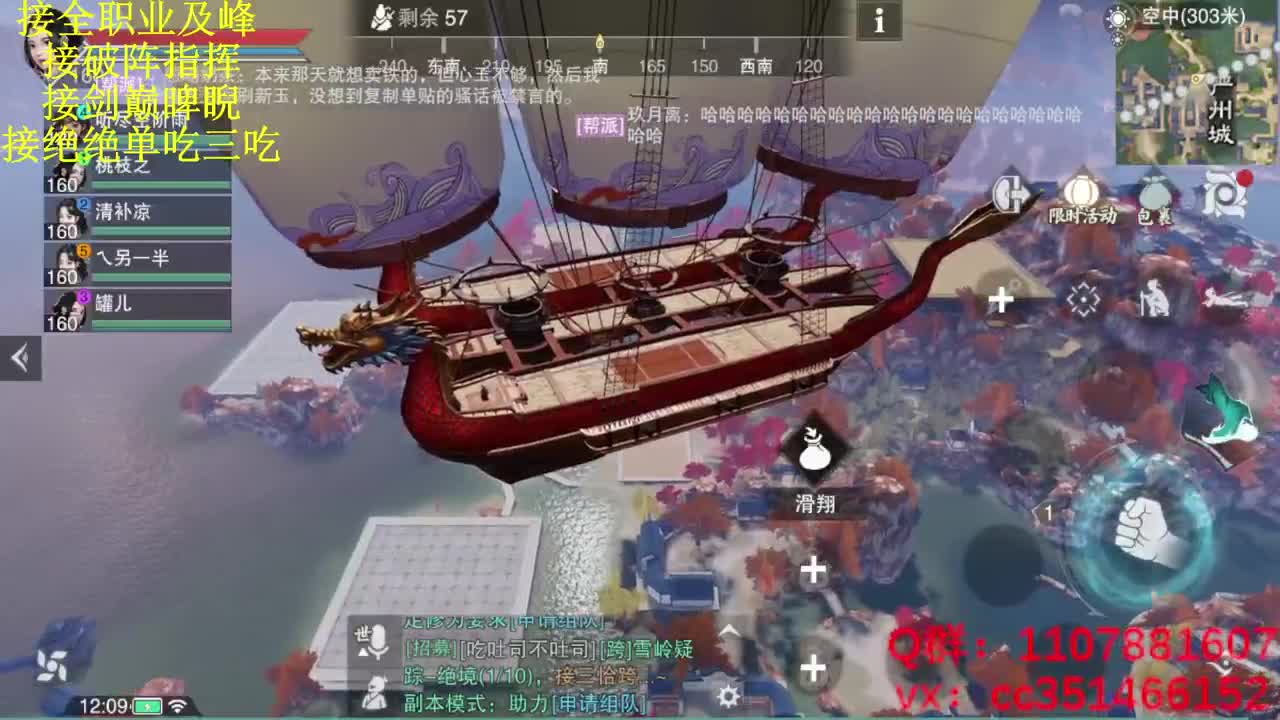 快乐会传染 第2段