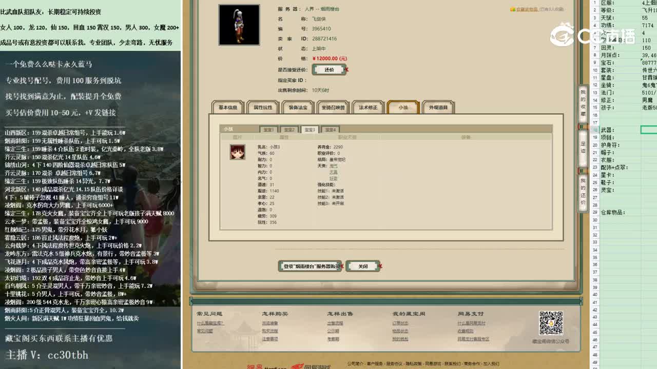 2022-11-05 15-01-08男人