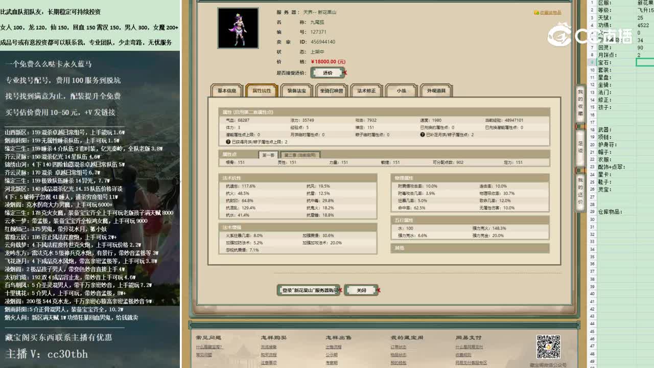 2022-11-05 15-05-51女魔1.8W