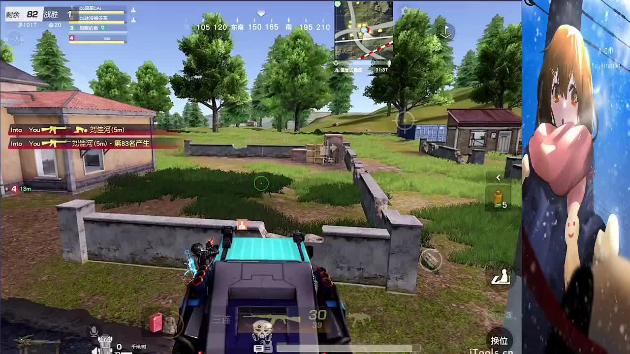 祝❤林颜生日快乐