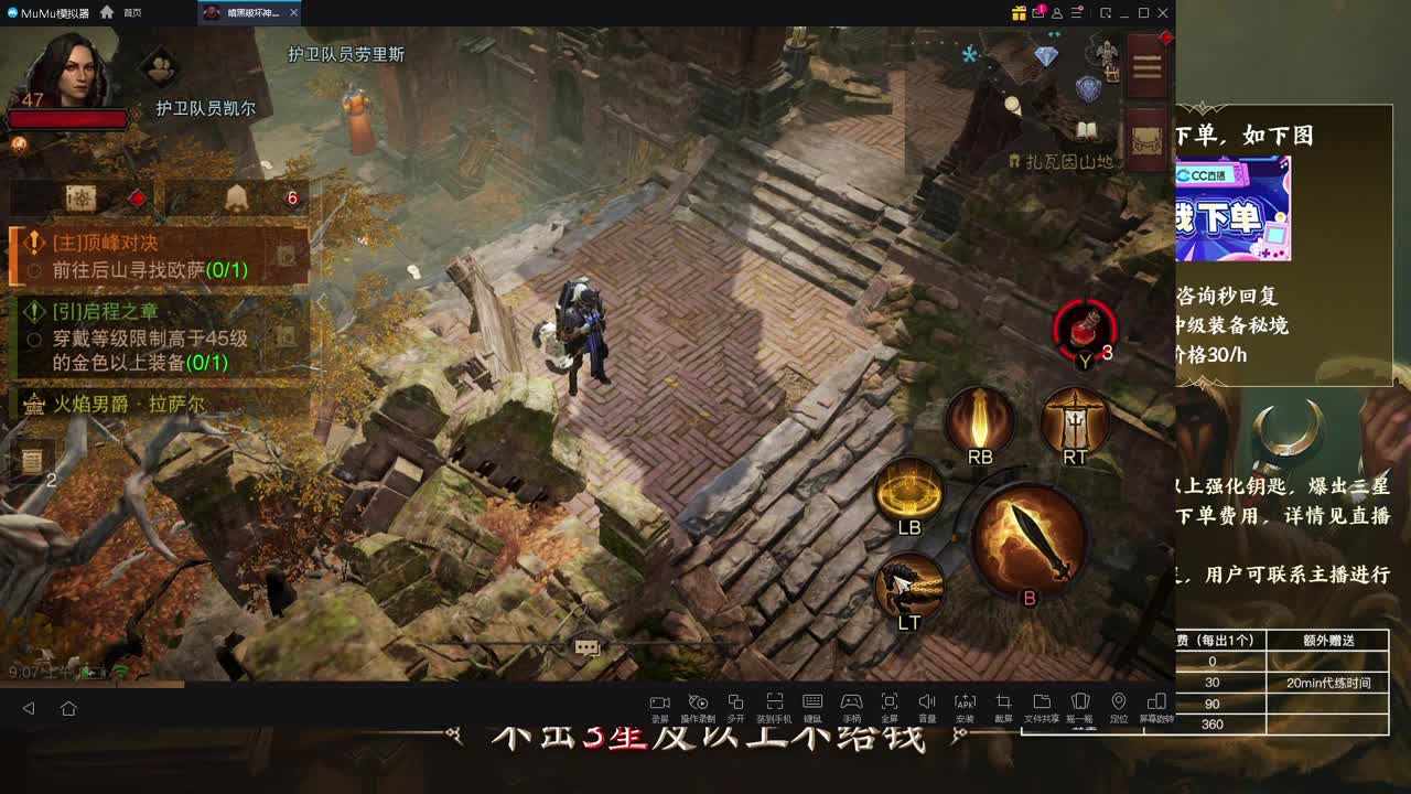 1 第1段