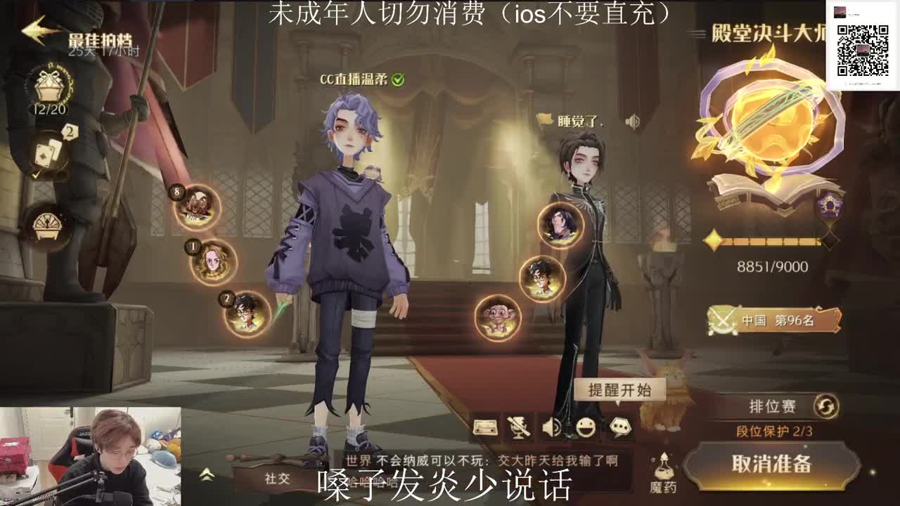 自己最好 第1段