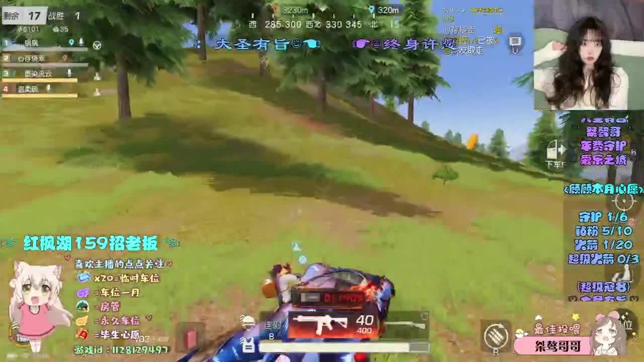暴躁小顾 第2段