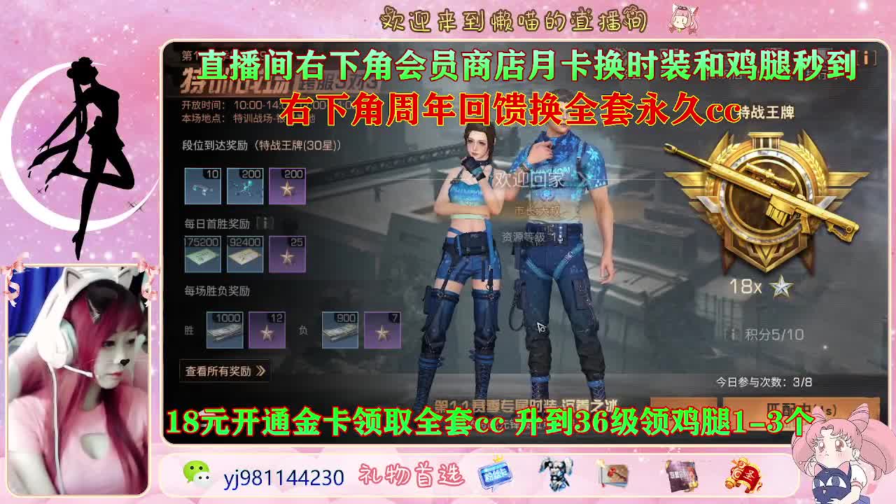 周年活动来啦 第1段