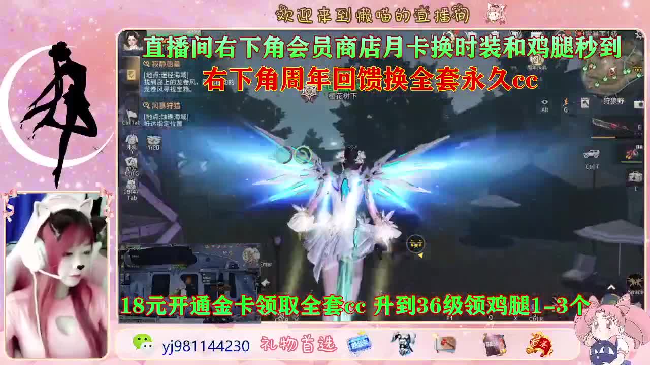 周年活动来啦 第2段