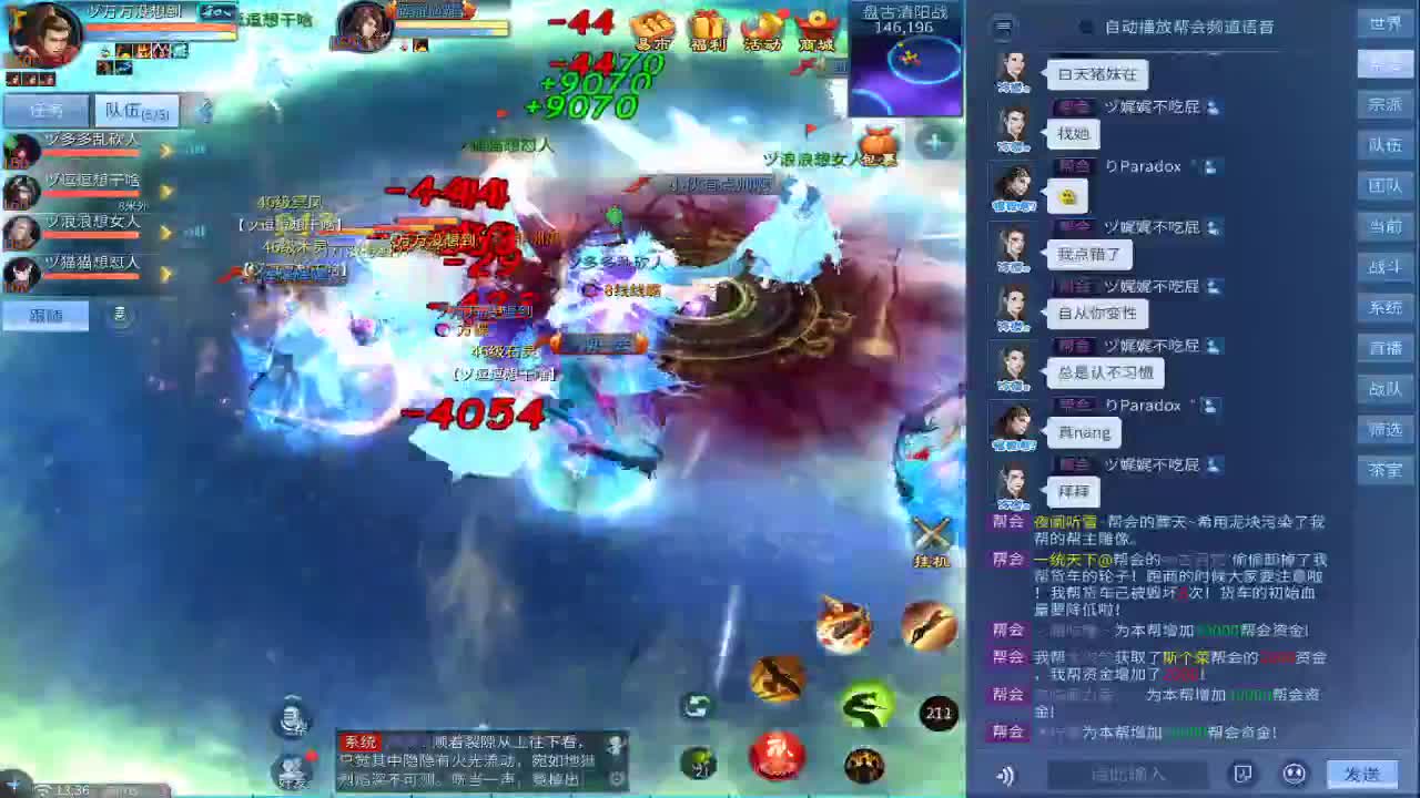 头可断血可流老子是你可遇不可求 第1段