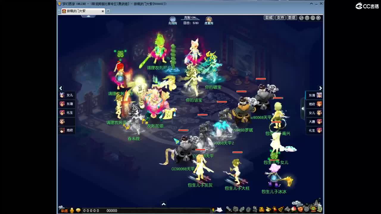 勇武劳模主播！勇武淘汰赛！