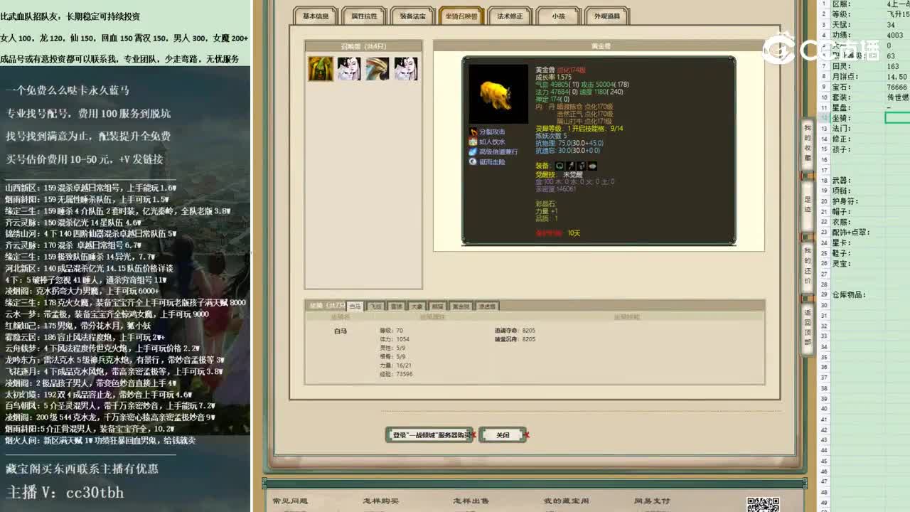 2022-11-05 15-54-45男人159