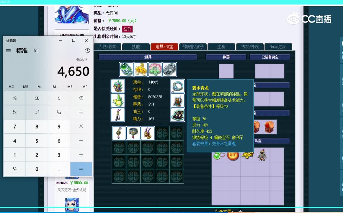 129无底