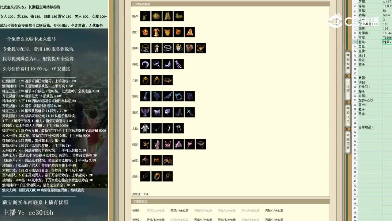 2022-11-05 15-58-26男鬼5000