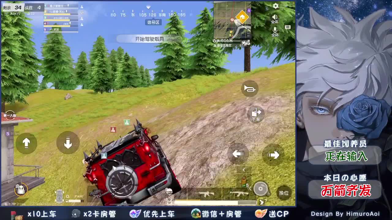 其实我一直在等你呢