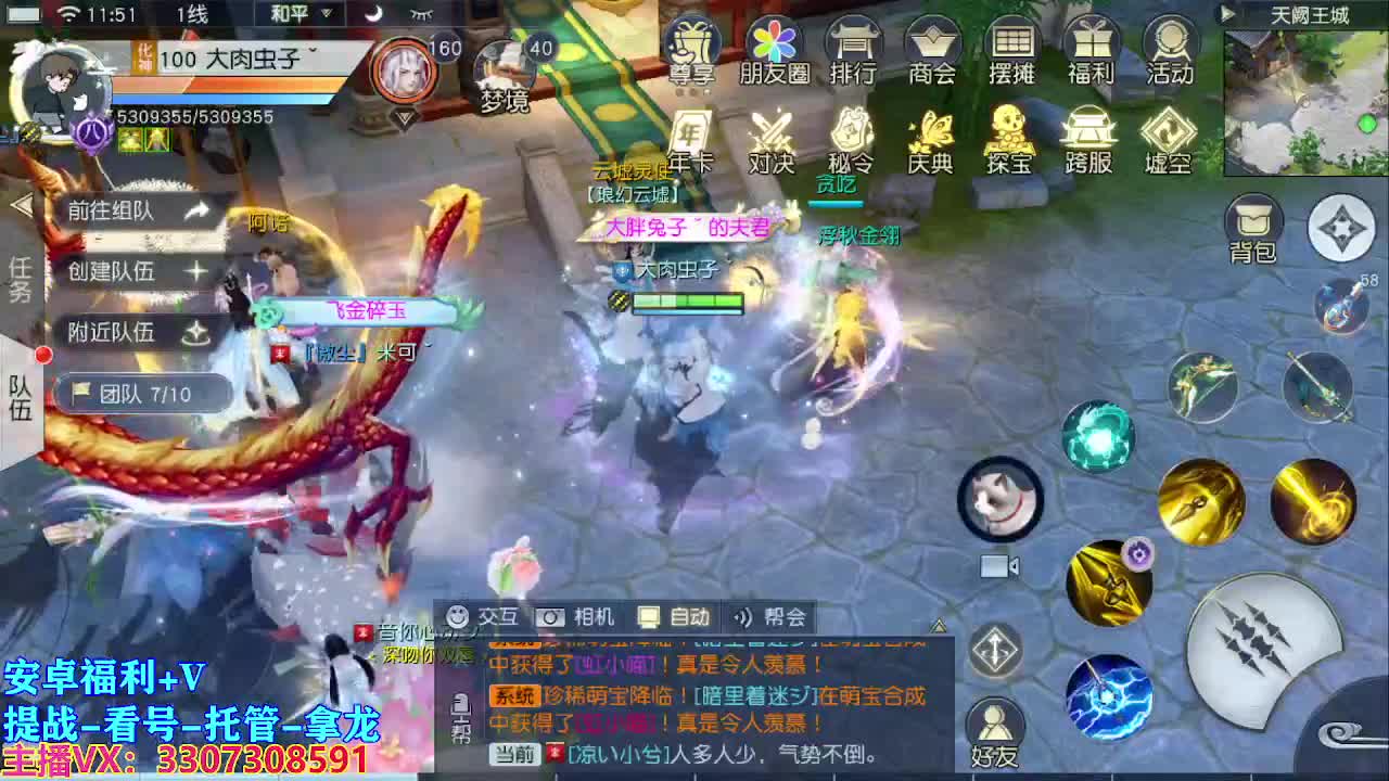 等风也等你 第1段