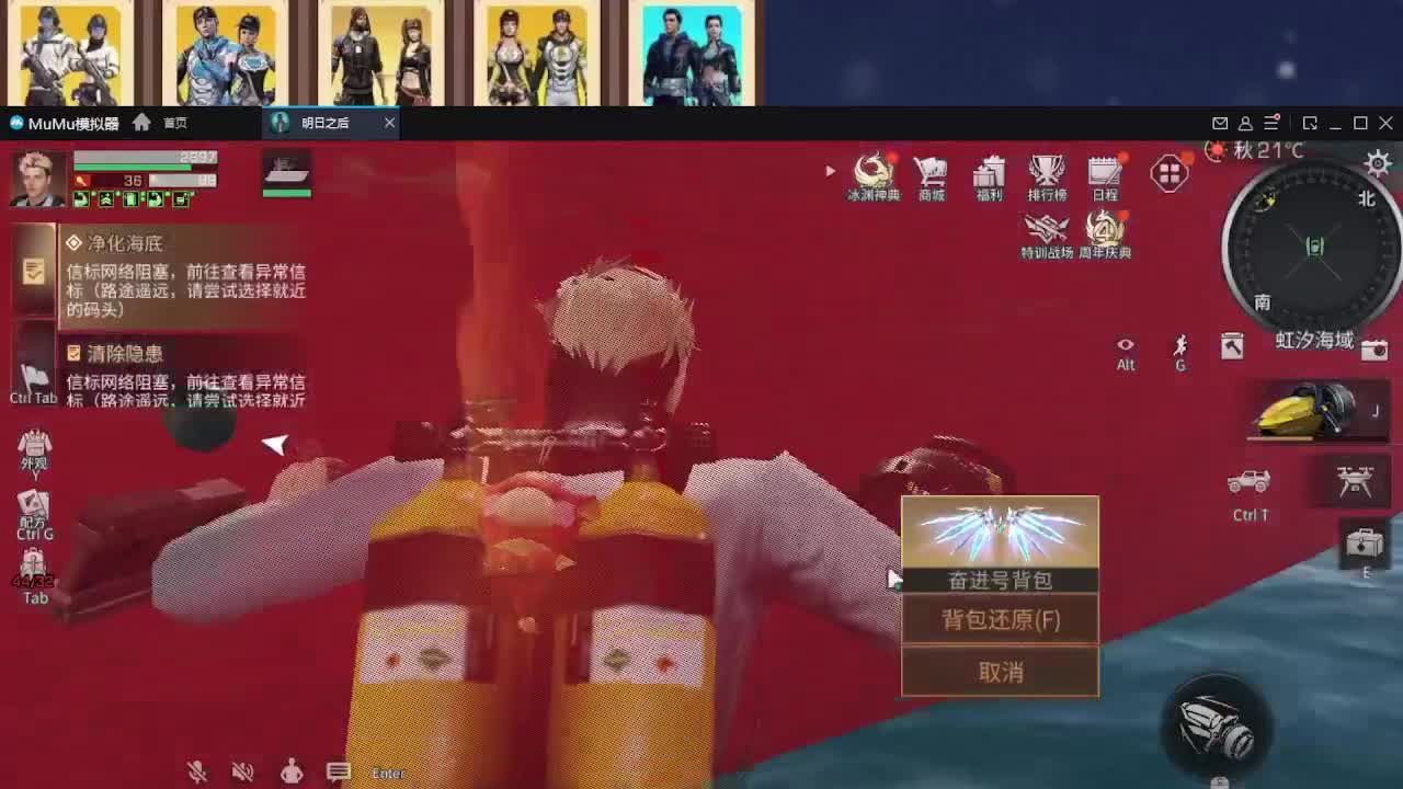 备战大更新~新区鸡腿残页配件 第1段