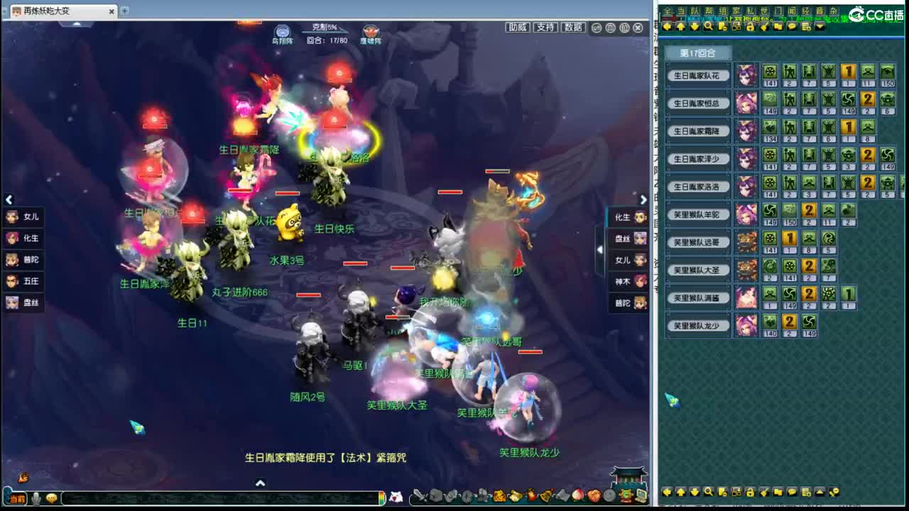 华山狙击猴哥 第1段