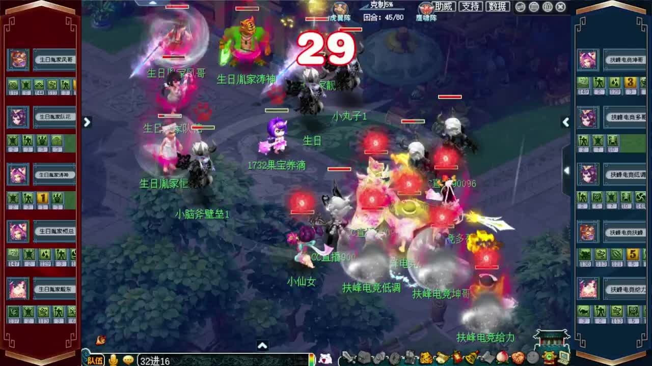 接估价熔炼配号，175效率日常 第2段