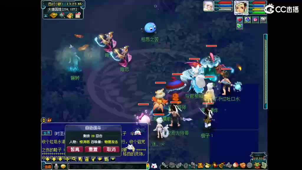 官方推荐打书主播 第1段