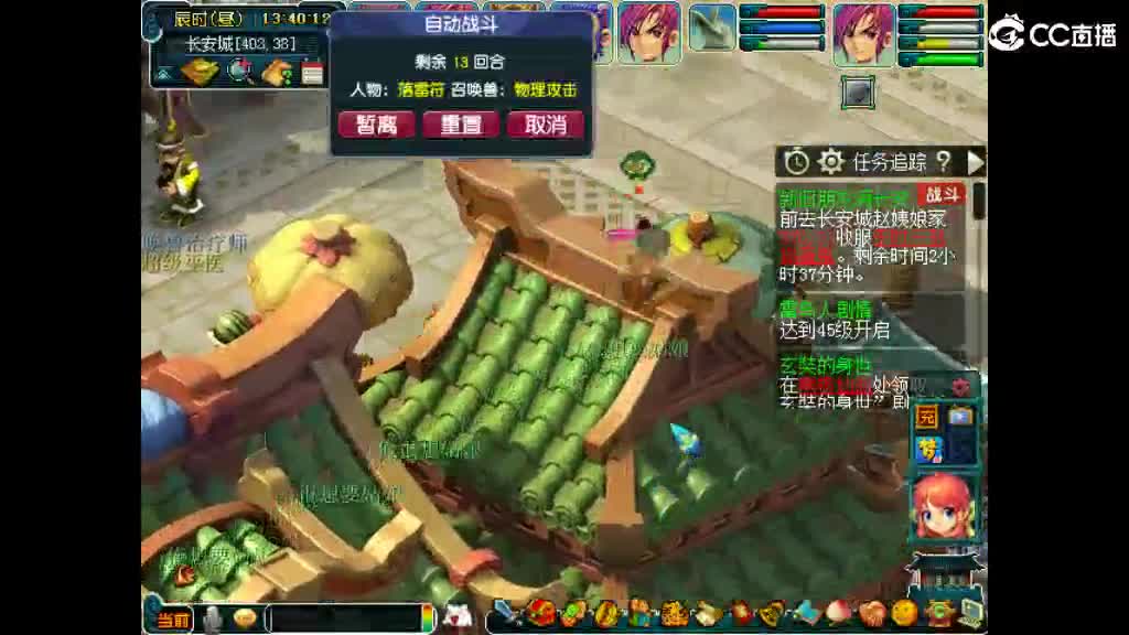 头可断血可流老子是你可遇不可求 第1段