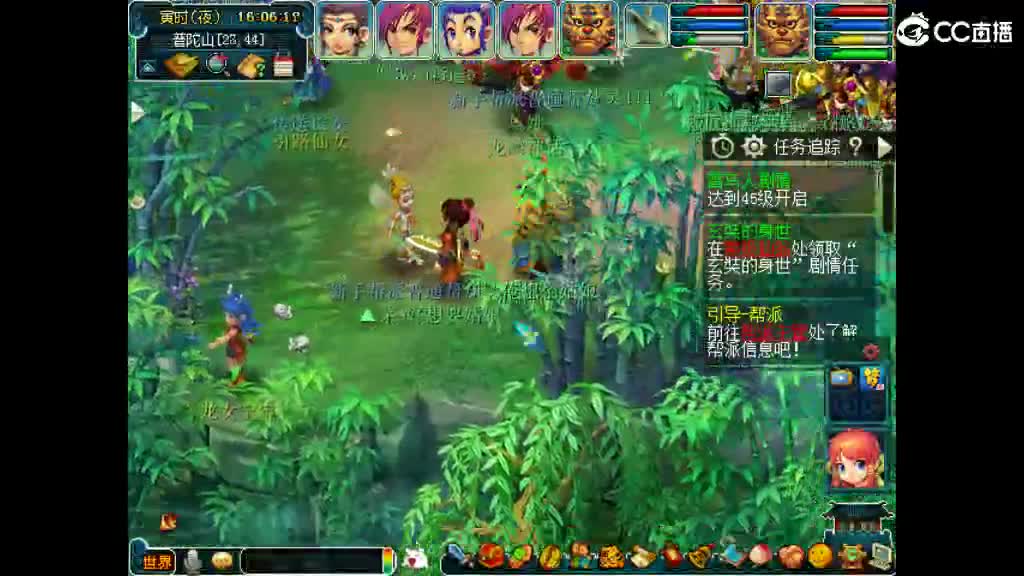 头可断血可流老子是你可遇不可求 第2段