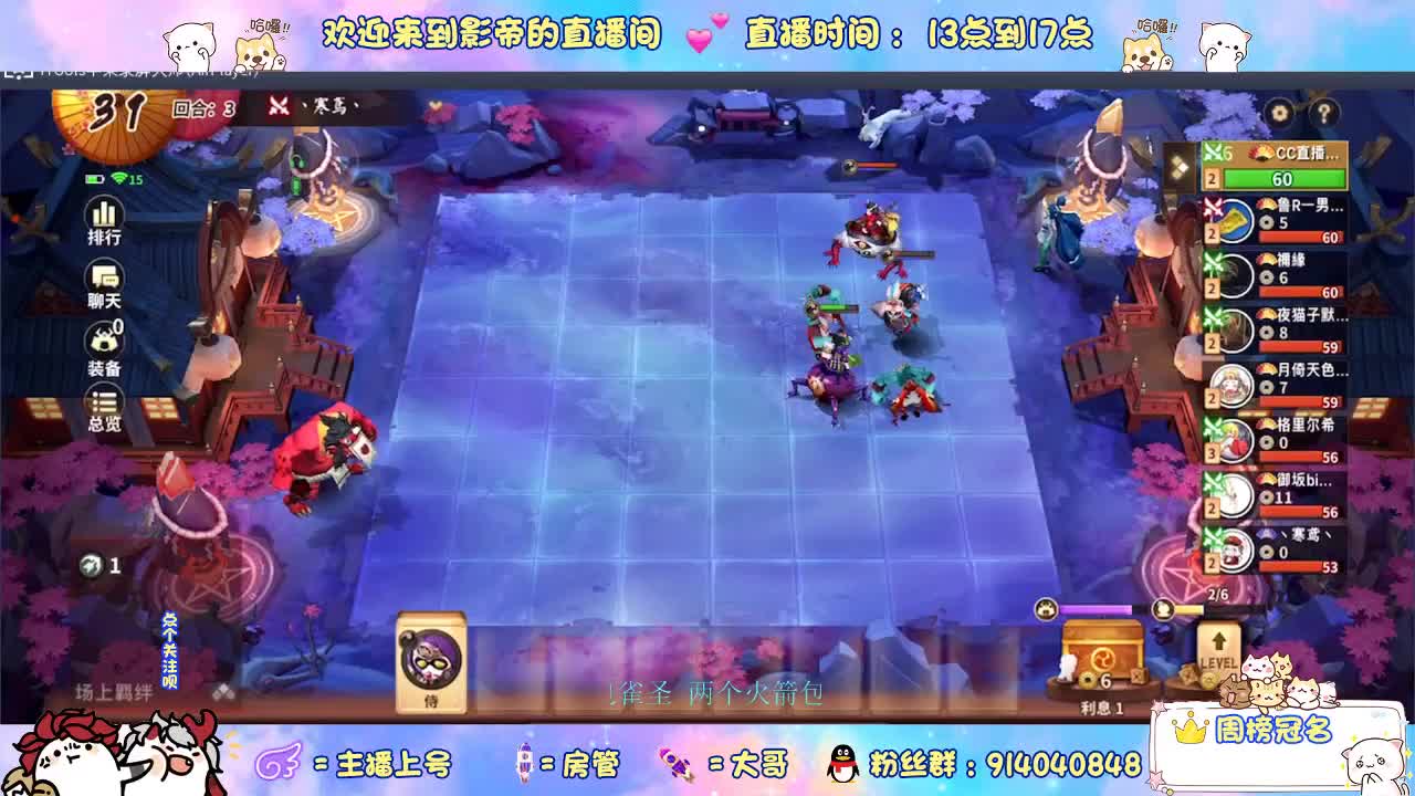 教你玩转麻将棋 第1段