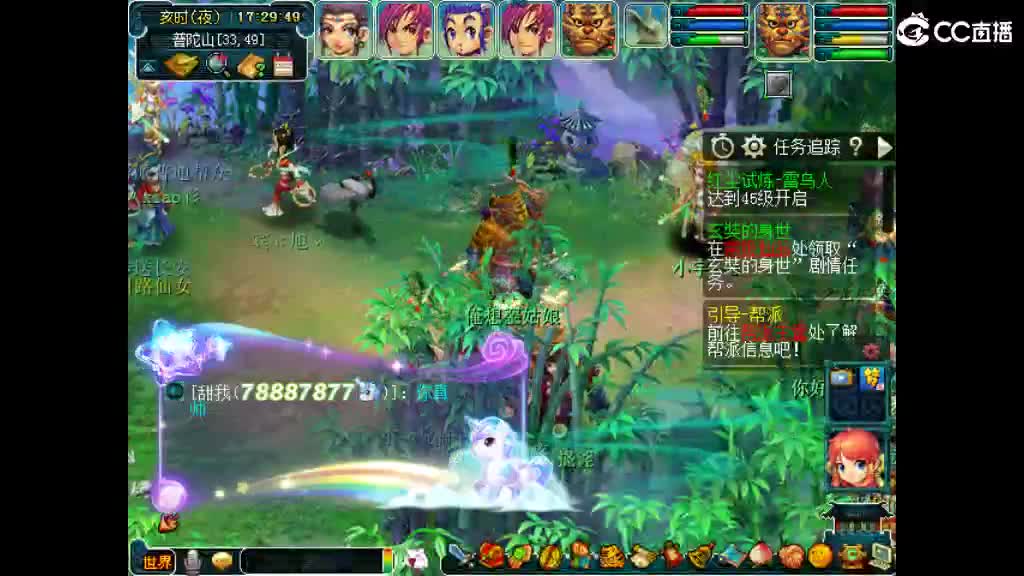 头可断血可流老子是你可遇不可求 第3段