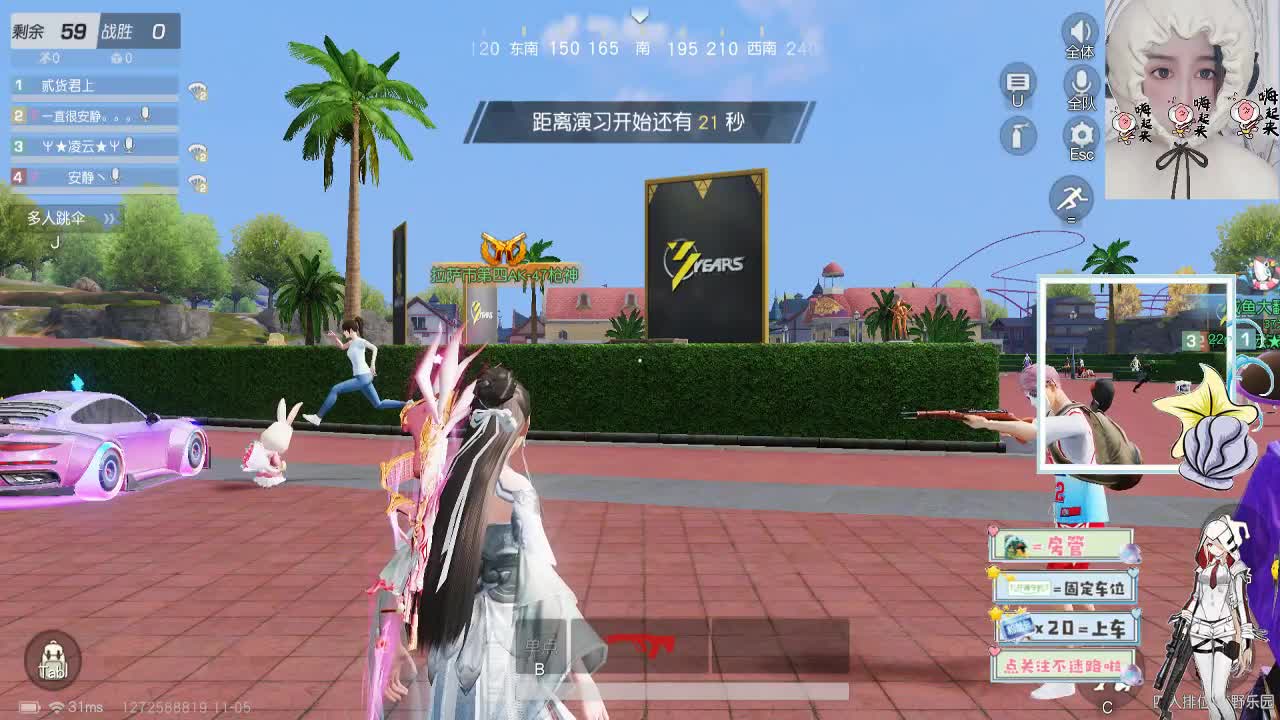 11.5 一个人走过黑夜 还有什么可怕的 第1段