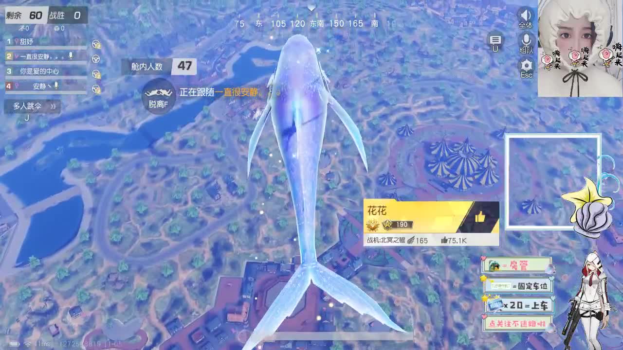 11.5 一个人走过黑夜 还有什么可怕的 第2段