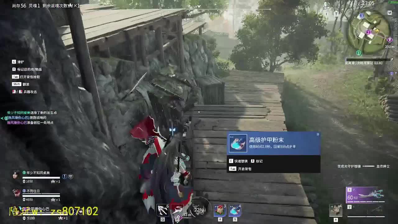 进来你就出不去了