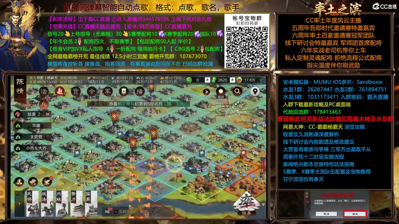 X2255士气满红战报鉴赏 第1段