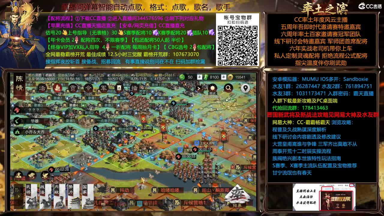 X2255士气满红战报鉴赏 第2段