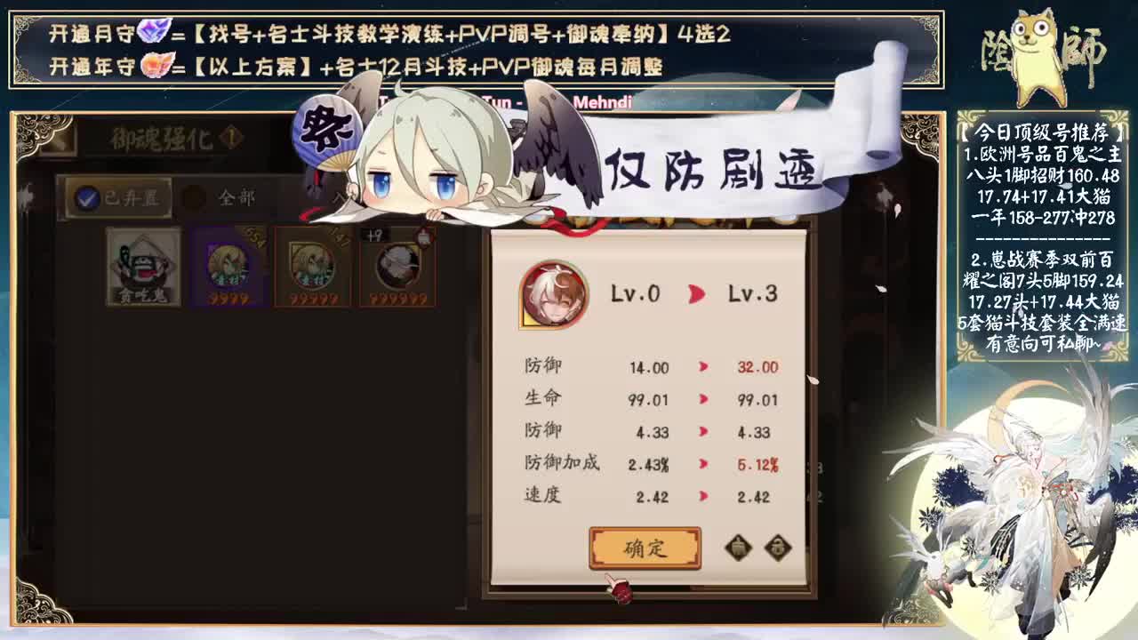 周末快乐！ 第2段