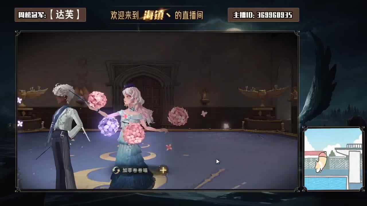 小小巫师有啥烦恼 第2段