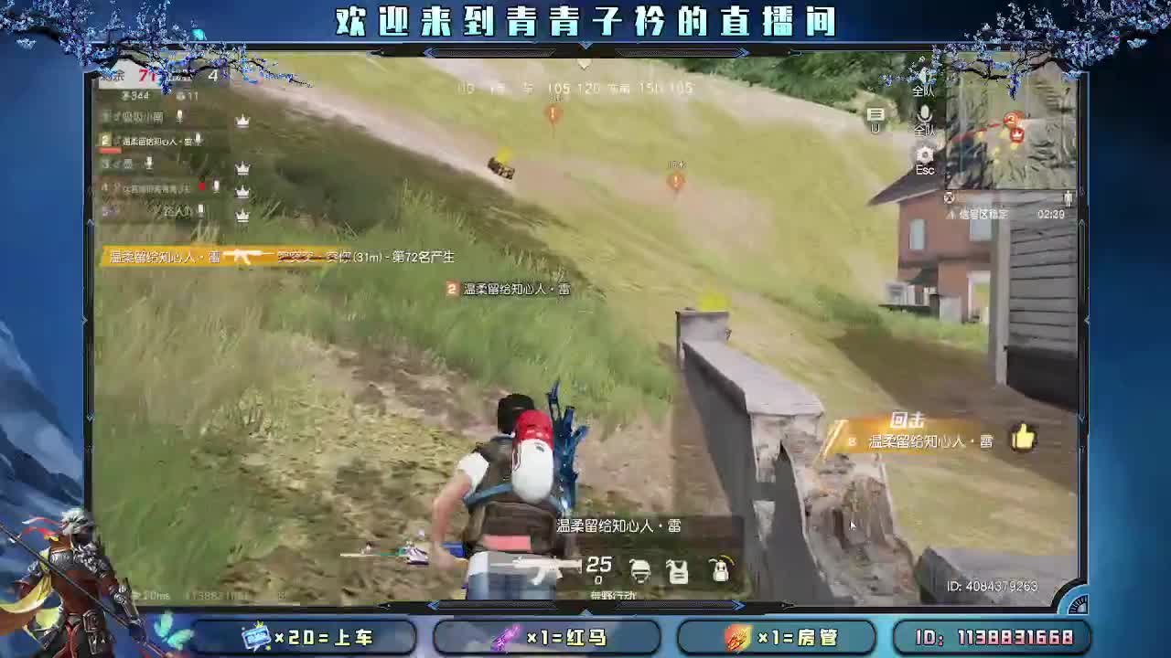 最长久的关系 以心换心。 第1段