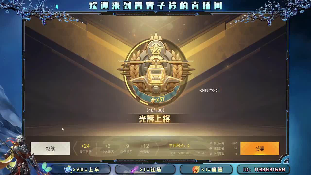最长久的关系 以心换心。 第2段