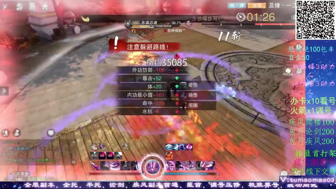 托管dd疾风dd！！