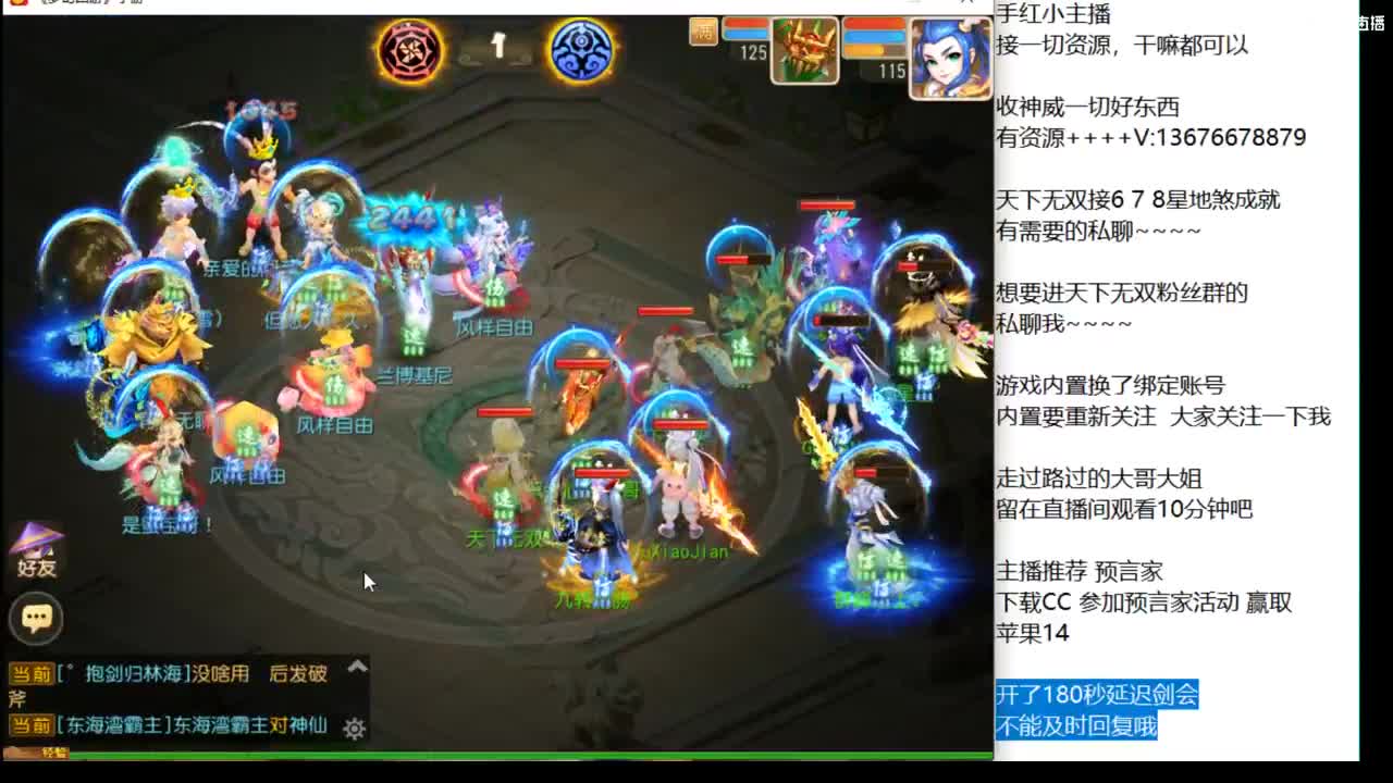 上班了。 第2段