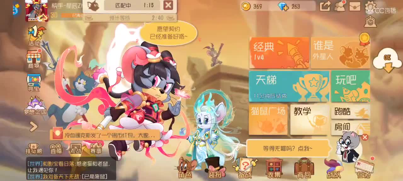 猫天梯      砥砺前行